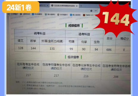 赵礼显数学2026届高三数学全年班 百度网盘