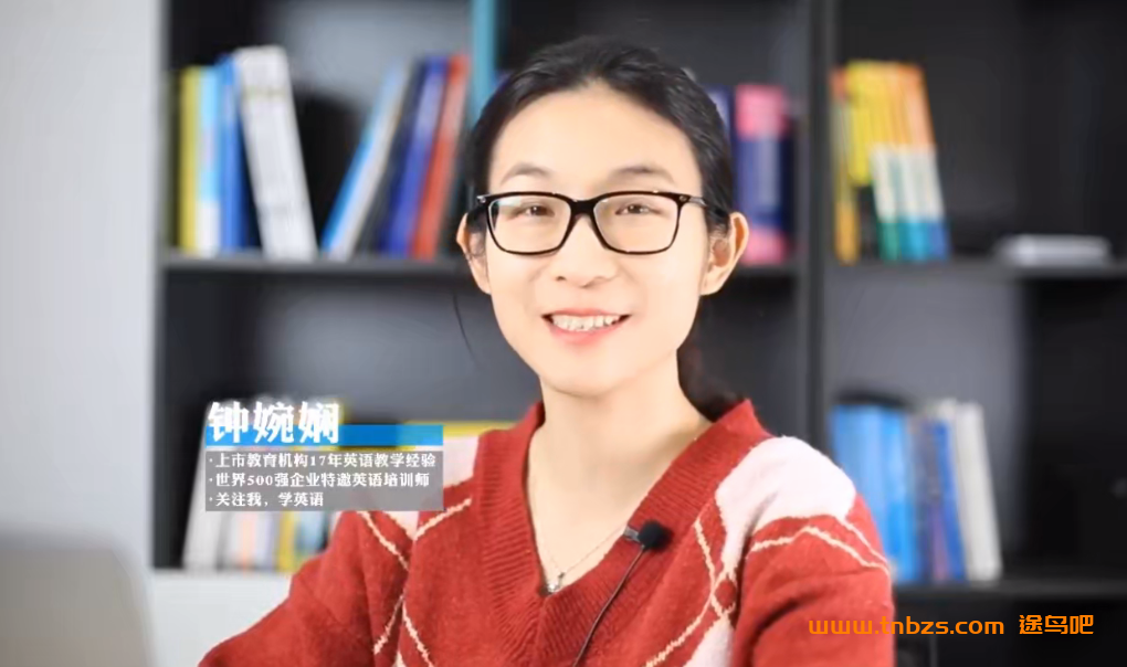 钟婉娴初中英语专题课程阅读理解+单项选择课程31讲合集 百度网盘下载