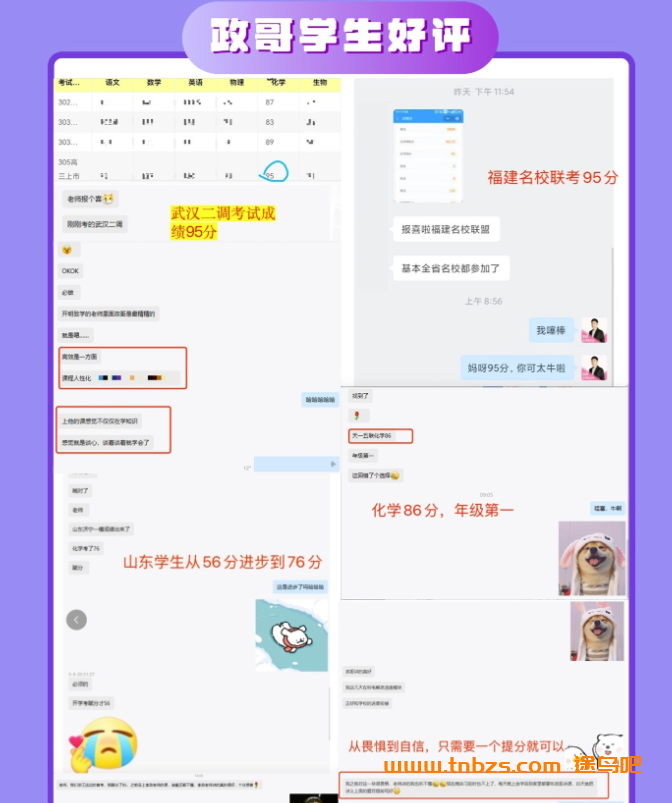 李政化学2026届高考化学全年复习班 百度网盘