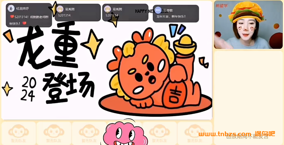 希望学李航2024春上剑桥英语PET六年级英语培训班 12讲带讲义百度网盘下载