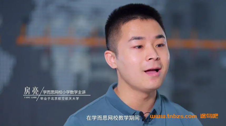 希望学房亮2024春上五年级数学培训A+班 12讲完结带讲义百度网盘下载