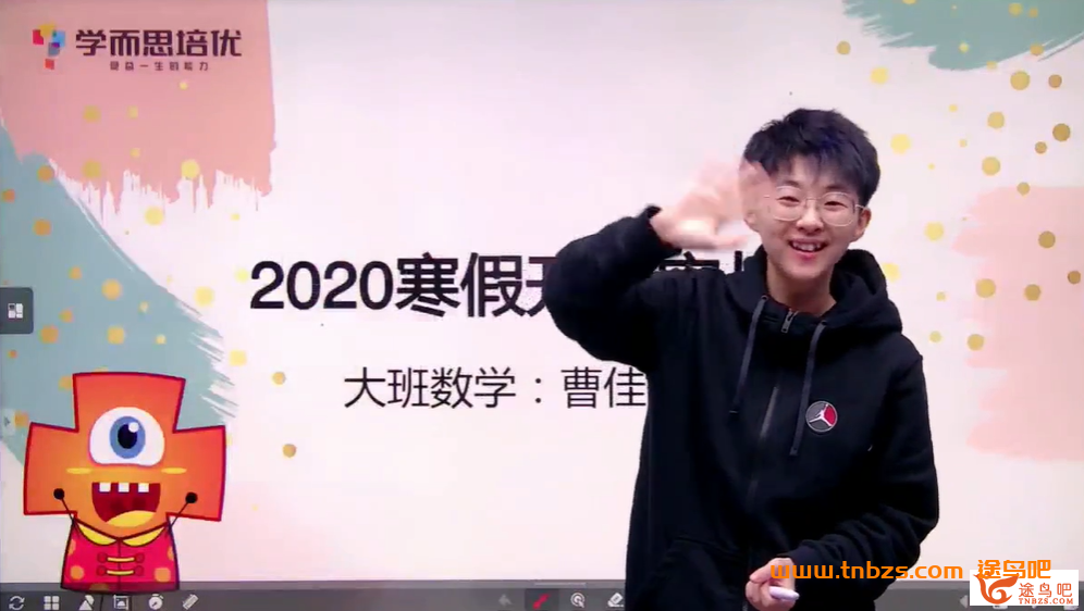 希望学曹佳倩2024春下二年级数学A+班 12讲带讲义百度网盘下载