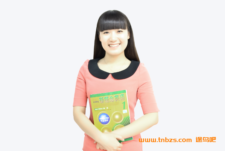 希望学杨雅静2023秋上秋下五年级英语新概念英语一侧15-46讲 带讲义百度网盘下载