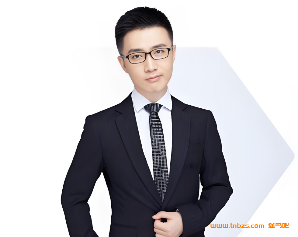 杨震2026届高考数学暑假班更新完毕 秋季班开始更新 百度网盘下载