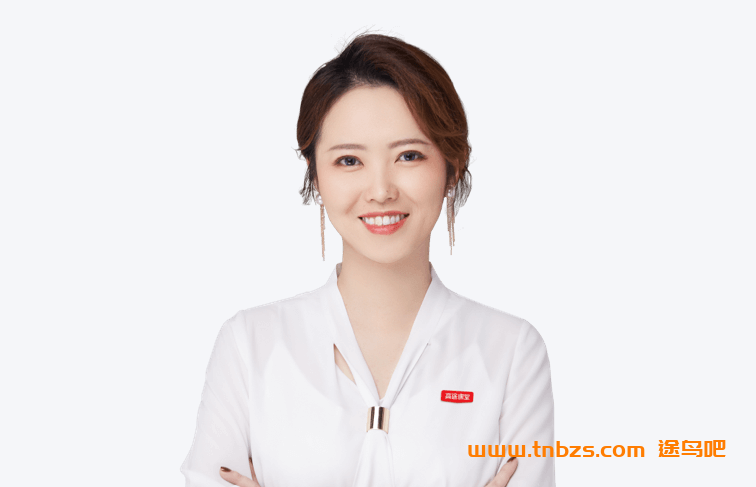 杨雯智2025秋下初三化学培训S班 百度网盘下载