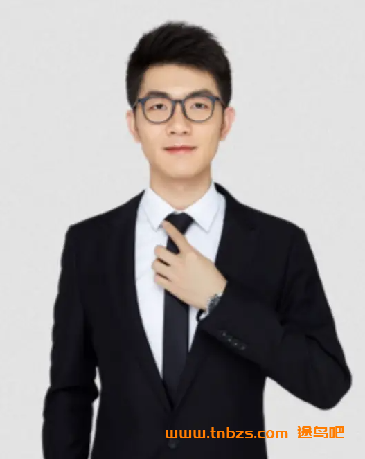 汤雪健2026届高考数学一轮复习暑秋联报 百度网盘下载