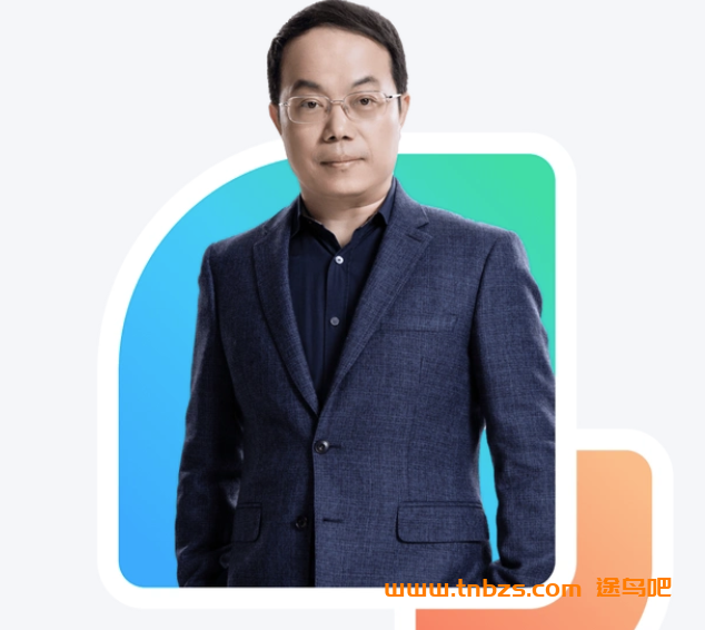 武志红《成为自己1-7季》71讲视频 百度网盘下载