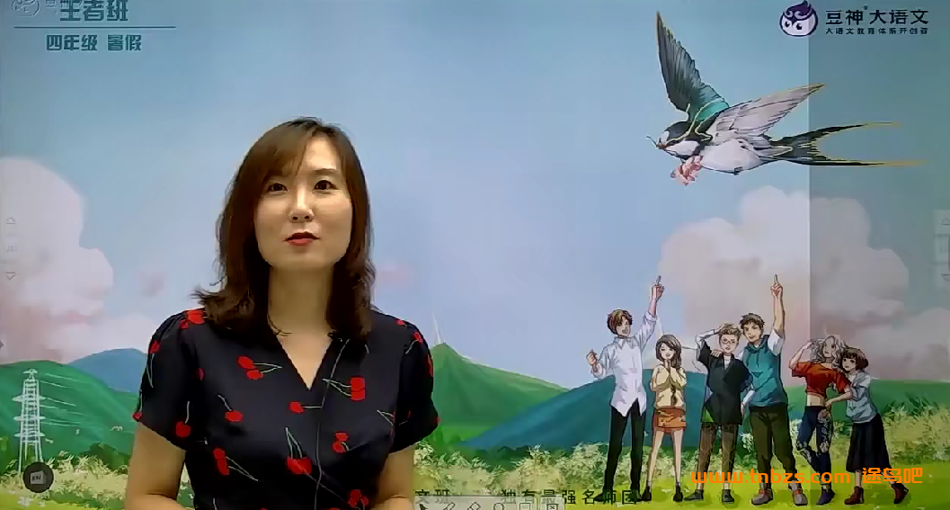窦神大语文王者班小学四年级暑秋寒春52讲全套课程 百度网盘下载