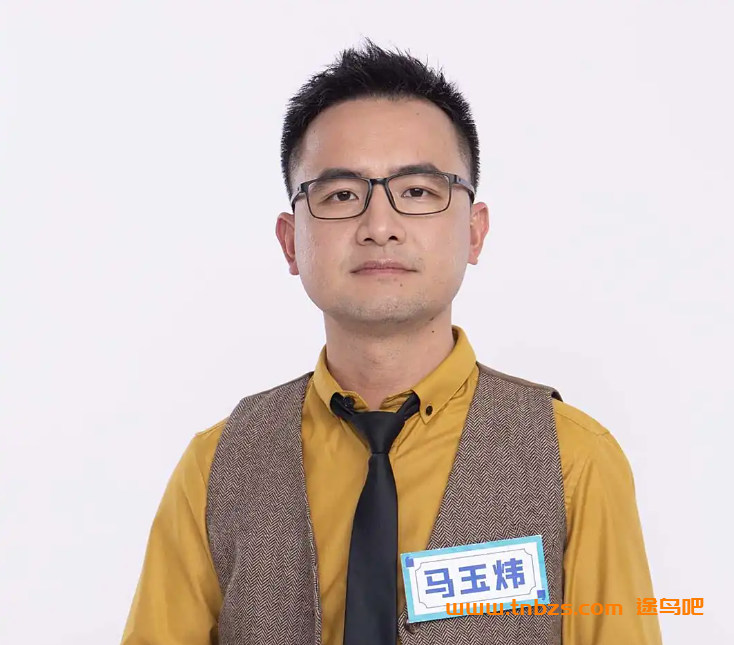 博商马玉炜老师古今中外名篇领读文学领读210集视频课+资料 百度网盘下载