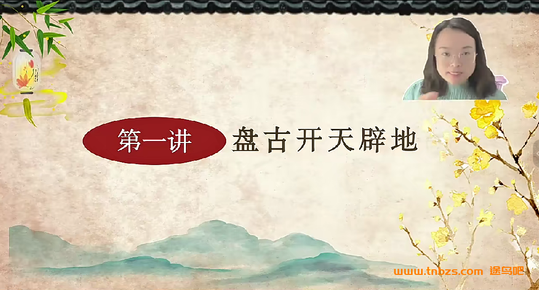 海淀猫老师分类文言文33讲百度网盘下载
