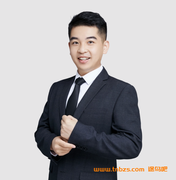 B站高中语文课程学过石油的语文老师57.4G全套课程百度网盘下载