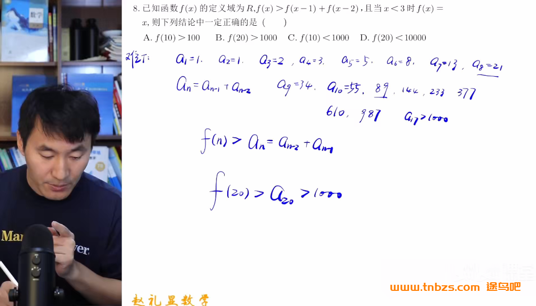 赵礼显高三数学15年高考真题讲解 百度网盘下载