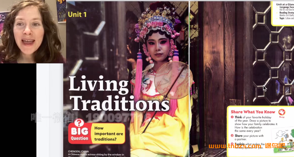 外教茉莉老师 Reach Higher G4 精讲课 71讲完结 百度网盘下载