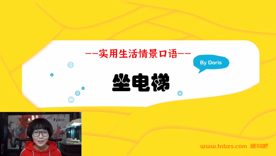 小葵妈妈英语启蒙5合1 生活口语+方法论+自然拼读+高频词+音标180讲百度网盘下载