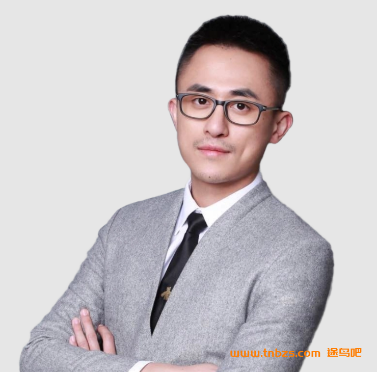 林萧2025高二地理暑假班秋季班课程 百度网盘下载