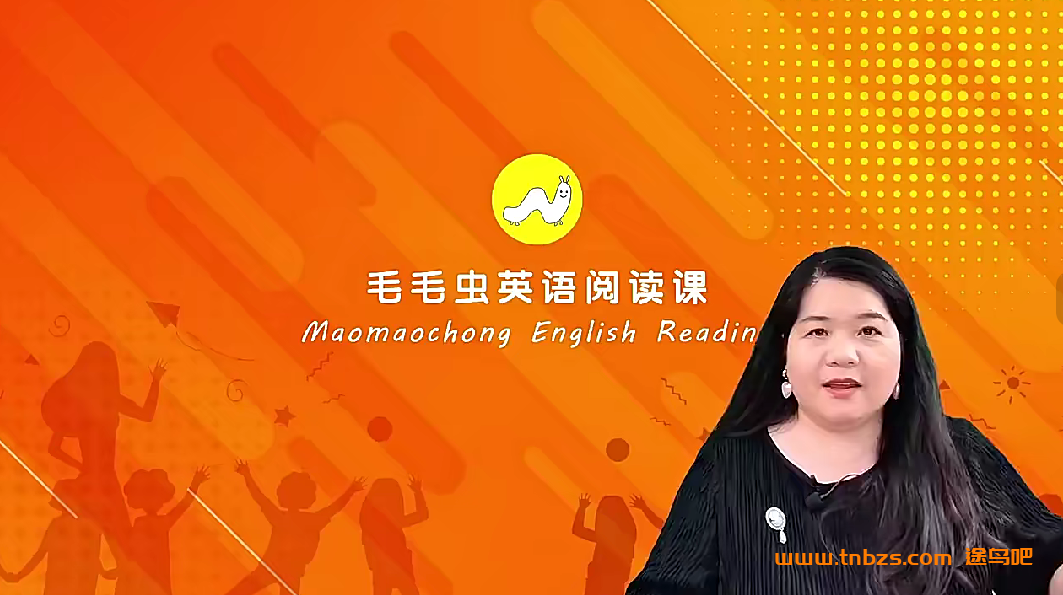 毛毛虫李洁英语儿歌教学+磨耳朵课程103讲带资料 百度网盘下载