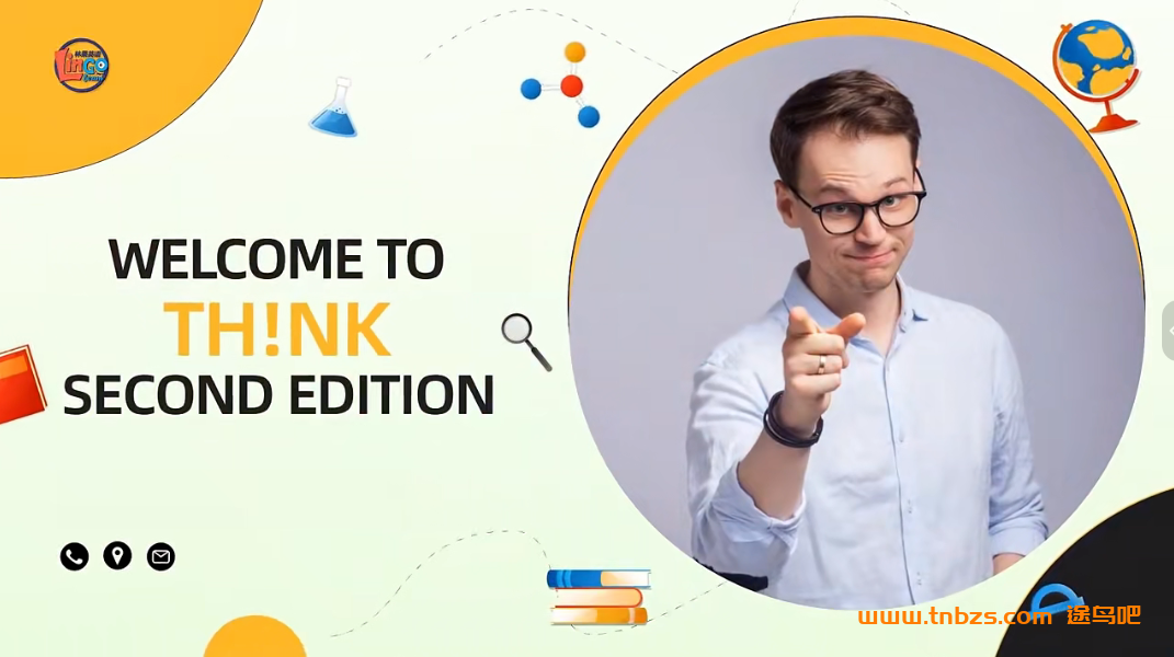 艾老师剑桥THINK第二版精品课·Think2册12单元191讲视频百度网盘下载