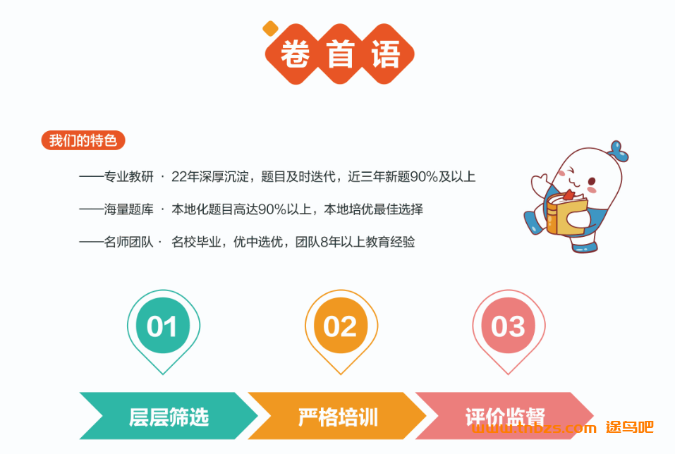 希望学苏泊文2024暑高一数学强基班15讲完结带讲义 百度网盘下载