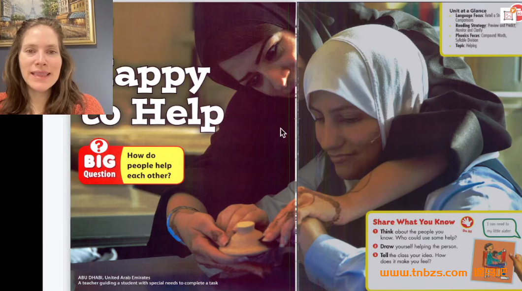 外教茉莉老师国家地理剑桥 Reach Higher G3精讲课 82讲带讲义百度网盘下载