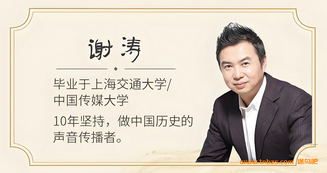 谢涛叔叔演播 大侦探福尔摩斯 ! 百度网盘下载