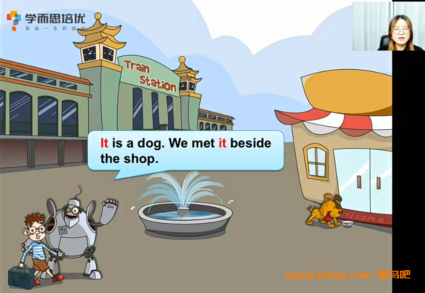 学而思培优马妮拉新概念英语一(97课-112课)寒假班7讲完结带讲义 百度网盘下载