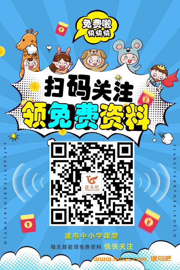 全国通用版2025中考冲刺:作业帮密训班押题卷(语数英物化)资源分享