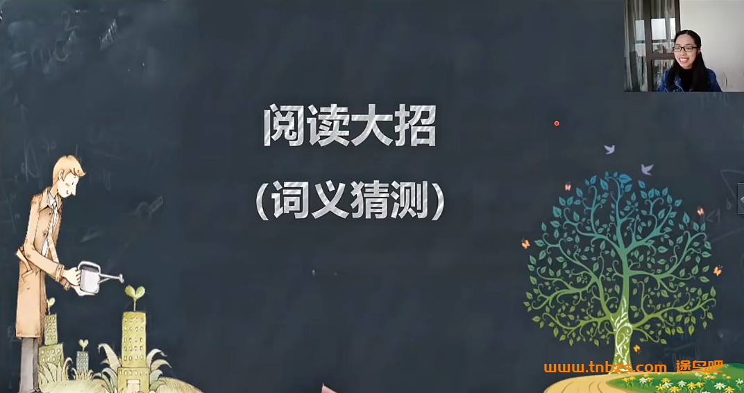 波波老师英语初中英语阅读理解提分课110讲百度网盘下载