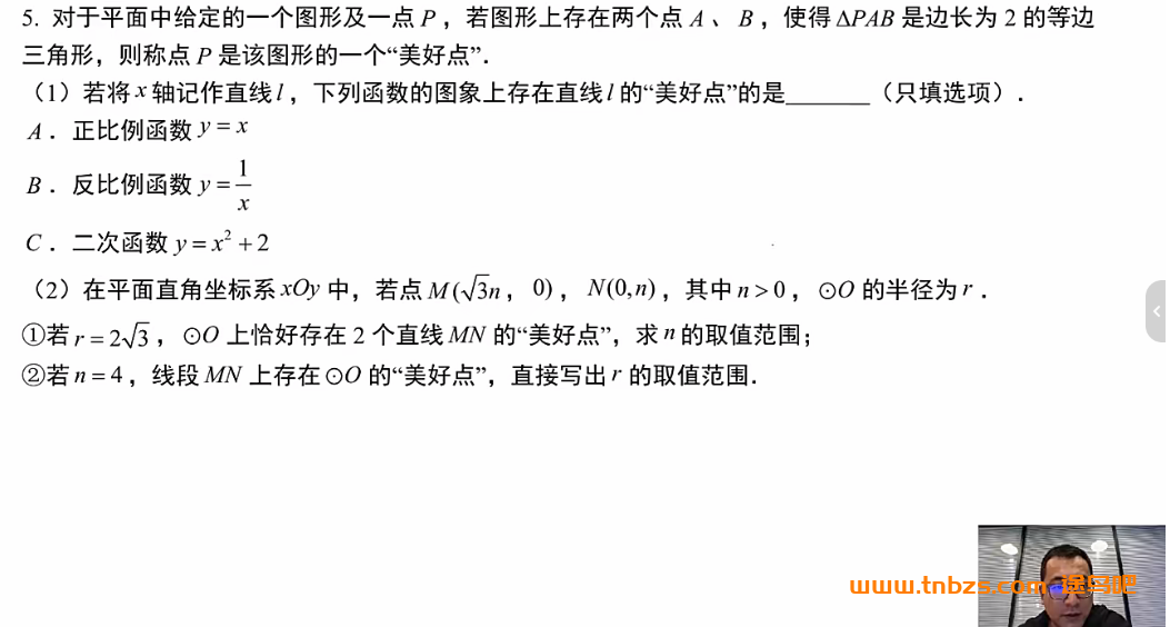 李建宇初中数学六大思维启蒙课129讲视频+24份PDF讲义 图形算式+算得快的奥秘+火柴棒游戏+数图形+算式谜+巧填算式+鸡兔同笼+植树问题+抽屉原理+年龄问题+一笔画+钟表与推理 例题精讲+配套作业双视频 小学思维启蒙衔接初中数学全题型 百度网盘下载