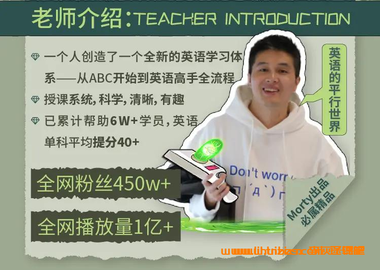 英语的平行世界・语法线|从 0 基础到高阶,一套课重建英语语法体系! 百度网盘下载
