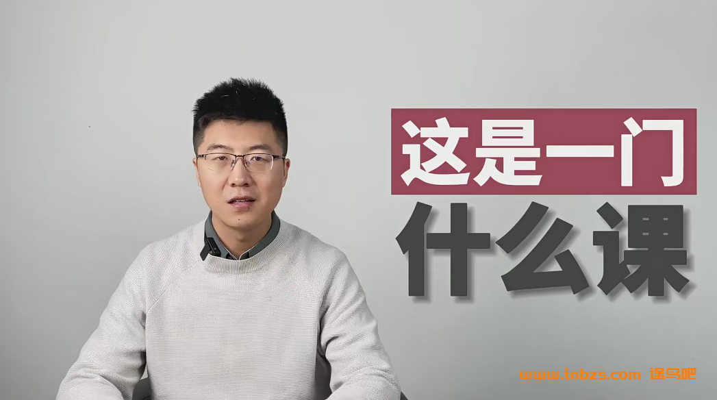 Super 产品林木说林木产品经理进阶课程全套视频资料 百度网盘下载