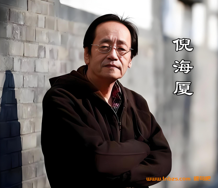 倪海厦高清视频-人纪系列 80G完整版 百度网盘下载