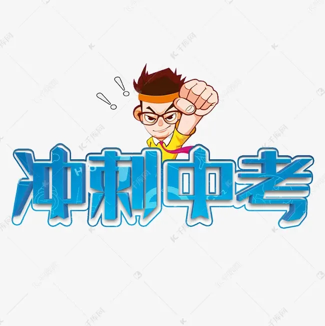 初三化学哪几章最重要