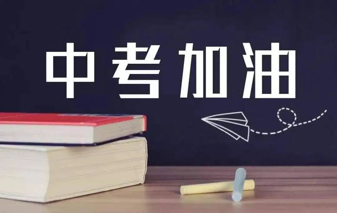 初中数学知识点大全(中考必备)