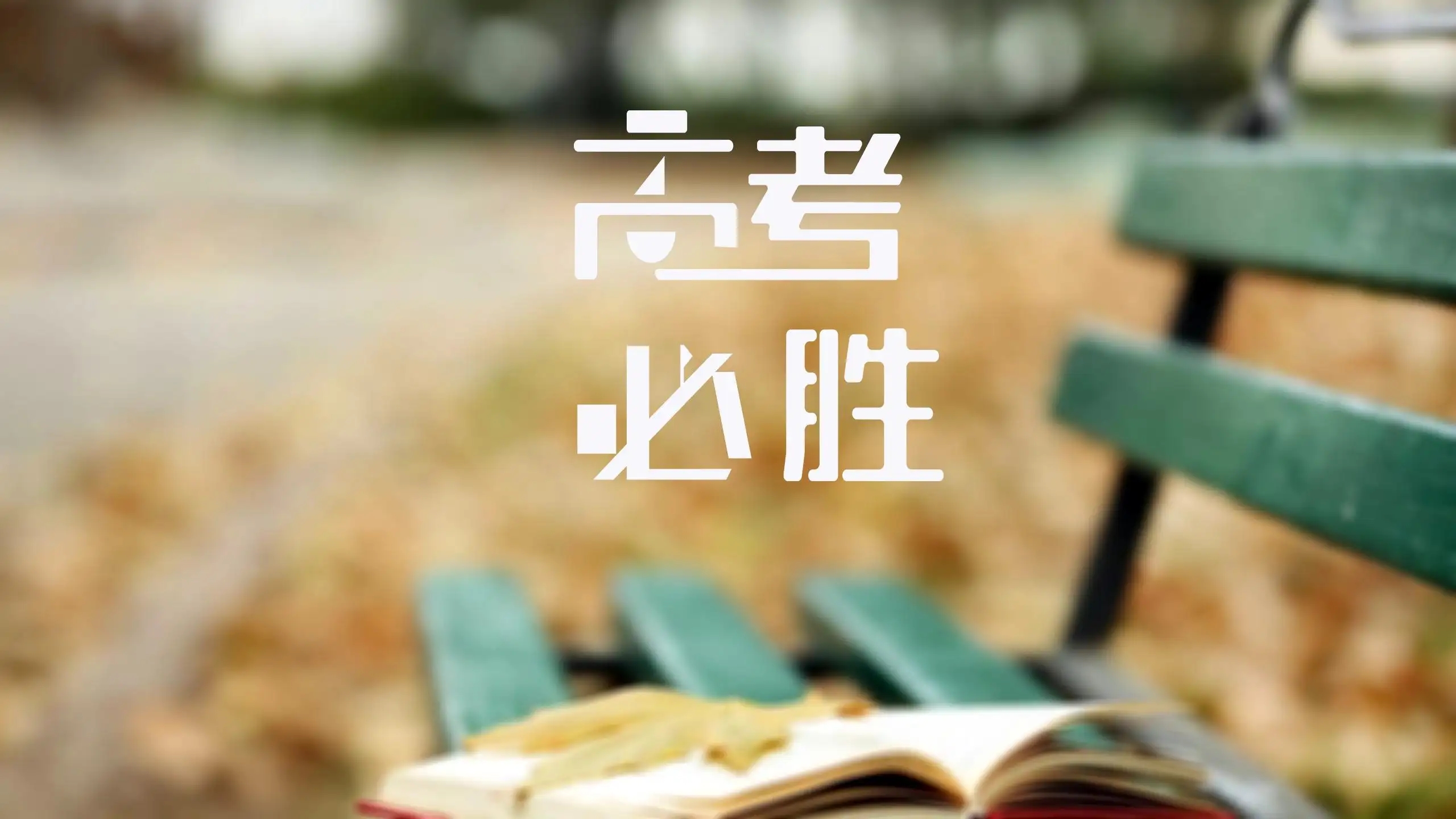 初中生买朱韬还是胡小群?如何选择更适合自己的数学老师?