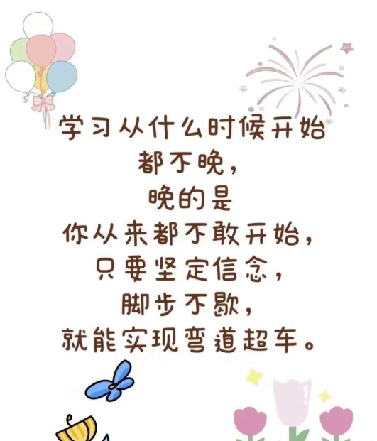 初三数学补救最佳方法