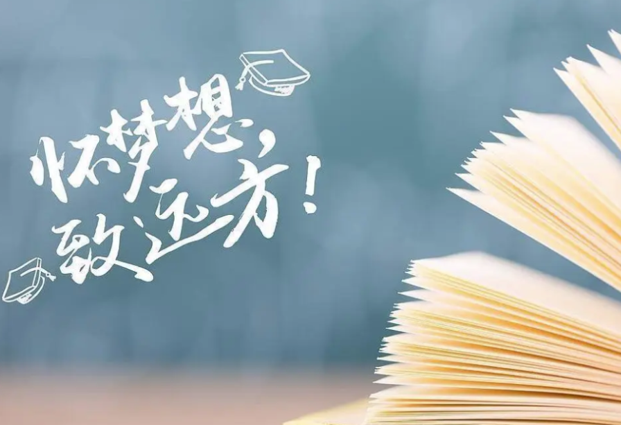 刘梦亚初三数学学习指南