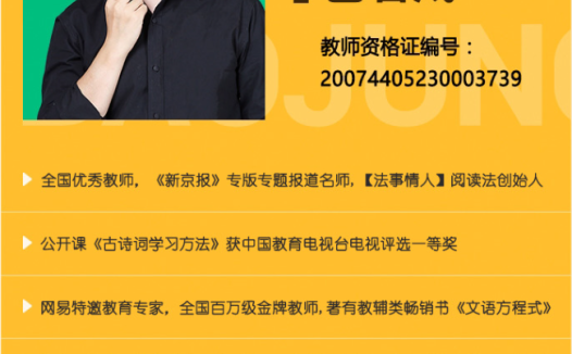初中语文全能突破:包君成老师六项技能合辑(初一至初三完整版)