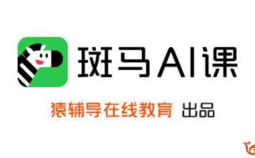 从S1到S3全系列：斑马思维语文课AI互动视频合集