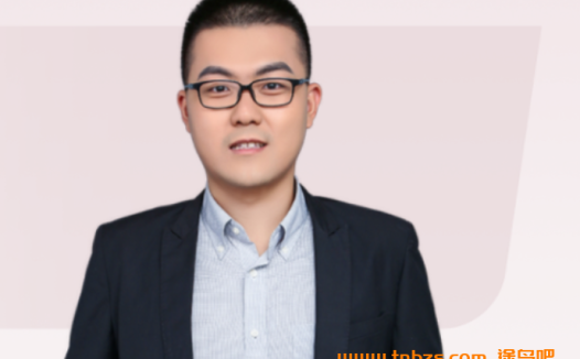 备战2022高考地理:李荟乐老师暑秋联报课程实录(秋季篇·前5讲精华)