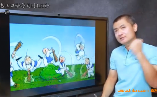 孙志立英语发音与口语训练:100天亲子共学计划(完整版)