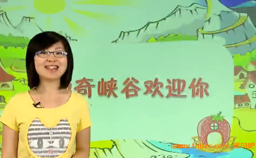 崔永利老师2020年小学英语五年级升六年级暑期勤思班课程(部分内容)