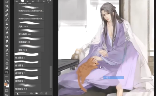 古风插画高级研修课：痕迹老师八讲全攻略（附课件与笔刷合集）