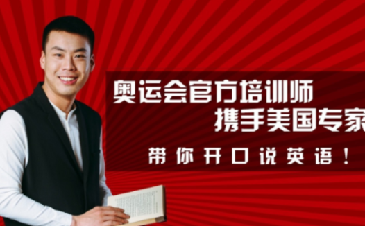 通俗英语语法完整教程:杨亮亲授E1-E15(附讲义资源)