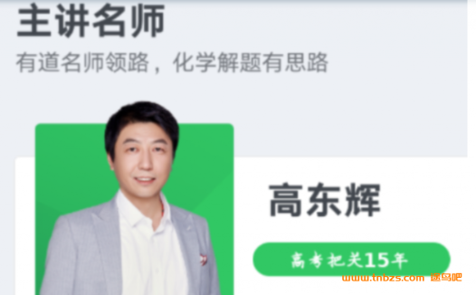 2022届高考化学一轮复习:高东辉老师秋季目标班(16讲完整版)