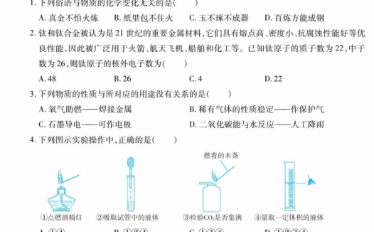 寒假作业全集:小学至初中1~9年级高清PDF资料包(可打印)
