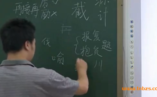 小升初语文冲刺:思泉名师27讲系统课程(含完整讲义)