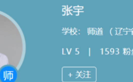 张宇考研数学高等数学全程精讲:从基础到进阶(2022)