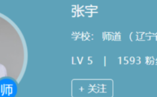 张宇高等数学强化系统课:2022考研67讲完整版资源
