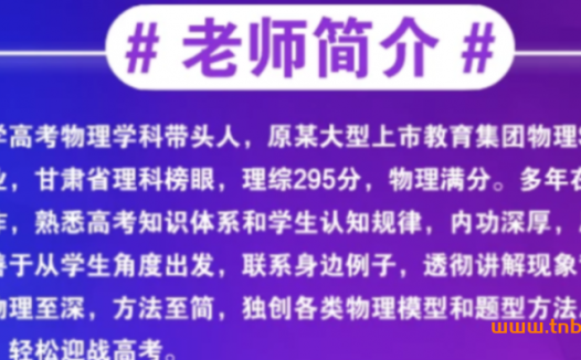 于冲老师亲授:2022高考物理四阶段备考全攻略(全13讲更新完毕)