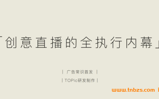 短视频创富全链路:网红校长2021线上+线下实战课程合集